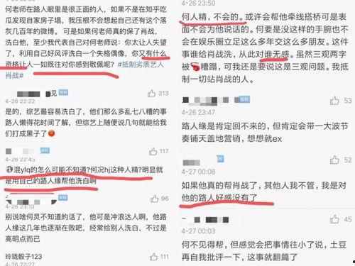 娱乐最近热门消息 热点黑料第一站,揭秘近期热门事件背后的真相与争议